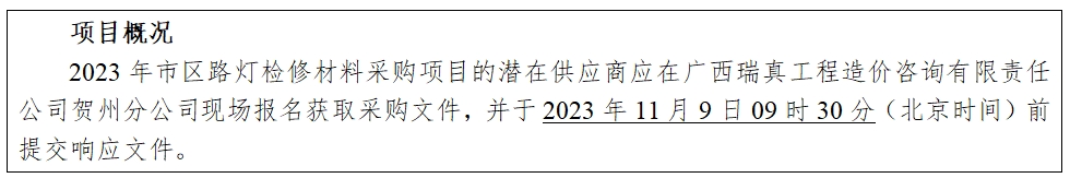 微信截图_20231103160430.png