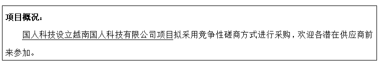 微信截图_20241118173835.png